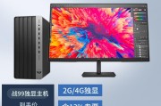 惠普（HP）惠普HP Pro Tower ZHAN 99 G9 Desktop PC和清华同方超翔TZ830-V3哪个系统的维护成本更低？区别在数据安全性上吗？