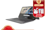 联想（Lenovo） Chromebook Duet 3 11英寸平板电脑二合一笔记本 骁龙7c 128GB和vivoPA2372考虑资源消耗哪个更加高效？哪一个更符合高端游戏需求？